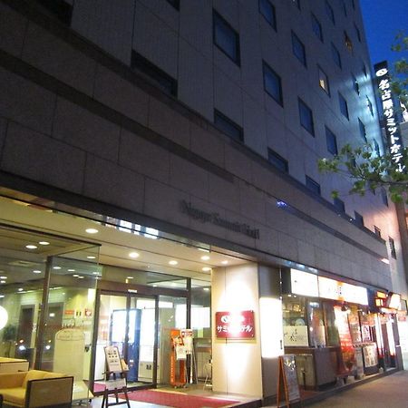 Nagoya Summit Hotel Eksteriør bilde