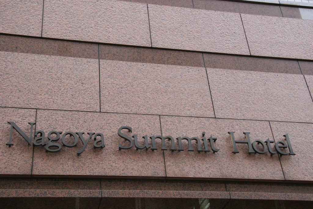 Nagoya Summit Hotel Eksteriør bilde